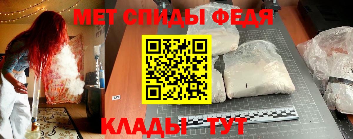 АМФ 97% Коломна