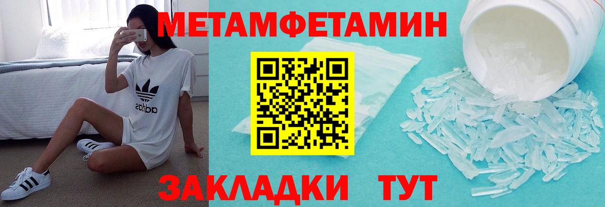 Коломна  АМФЕТАМИН Premium  АМФЕТАМИН  Вход с VPN 
