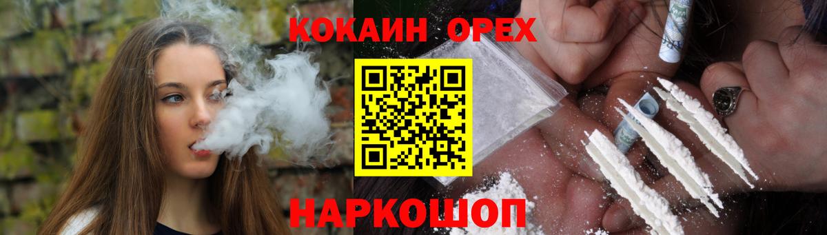 Кокаин Fish Scale Коломна