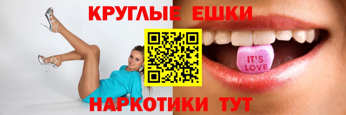 Ecstasy louis Vuitton Коломна