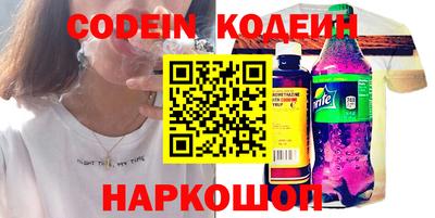 кокаин премиум Гусев
