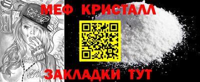 кокаин премиум Гусев