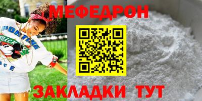 кокаин премиум Гусев