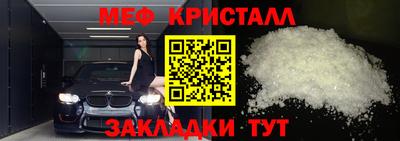 гашишное масло Гусь-Хрустальный