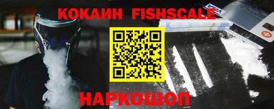 экстази Гусиноозёрск