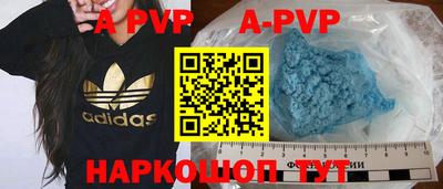 кокаин премиум Гусев