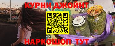 гашишное масло Гусь-Хрустальный