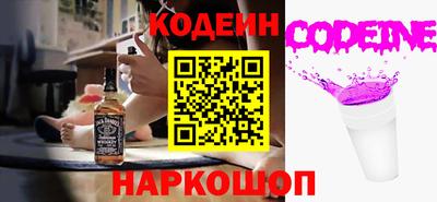 кокаин премиум Гусев