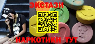 гашишное масло Гусь-Хрустальный