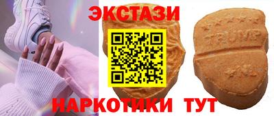 гашишное масло Гусь-Хрустальный