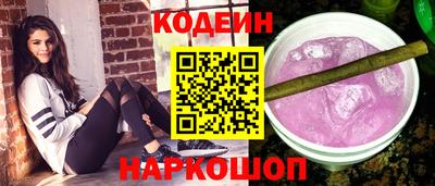 гашишное масло Гусь-Хрустальный