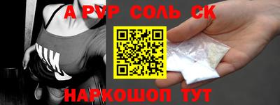 гашишное масло Гусь-Хрустальный