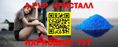 трава Ленинск-Кузнецкий