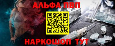 гашишное масло Гусь-Хрустальный