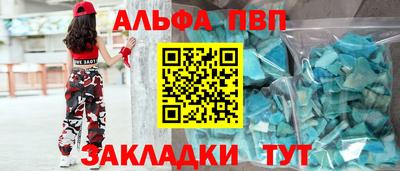 гашишное масло Гусь-Хрустальный
