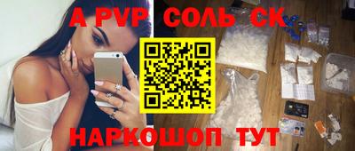 кокаин премиум Гусев