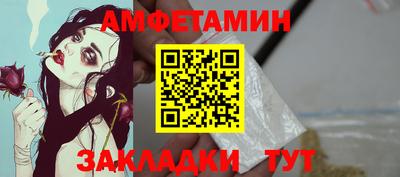 экстази Гусиноозёрск