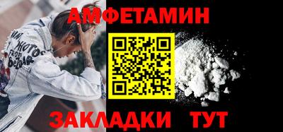 кокаин премиум Гусев