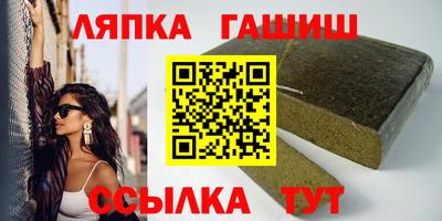 гашишное масло Гусь-Хрустальный