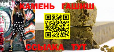 кокаин премиум Гусев