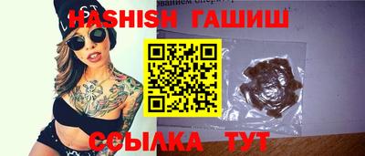 гашишное масло Гусь-Хрустальный