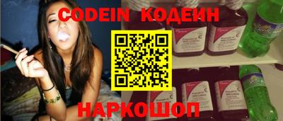 кокаин премиум Гусев
