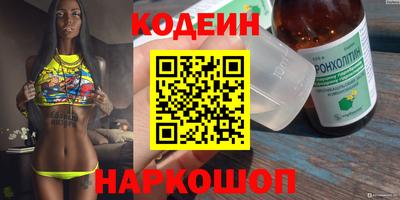 экстази Гусиноозёрск