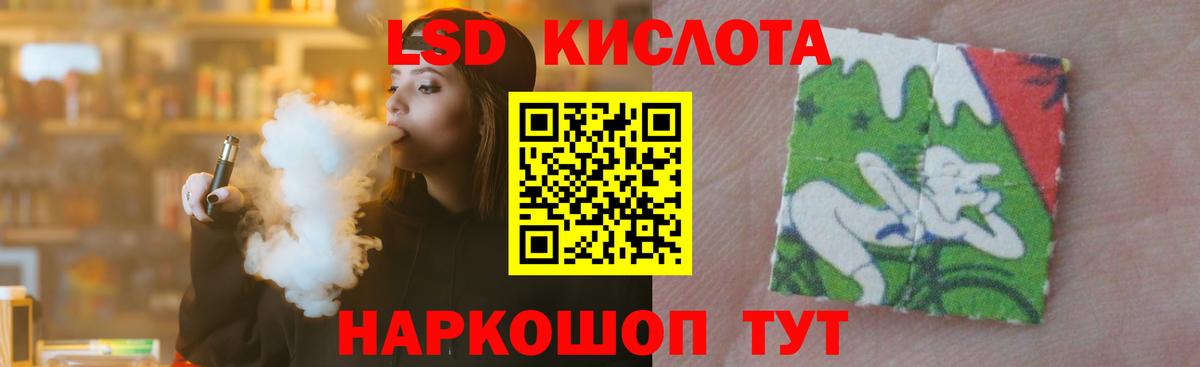Лсд 25 экстази ecstasy Коломна