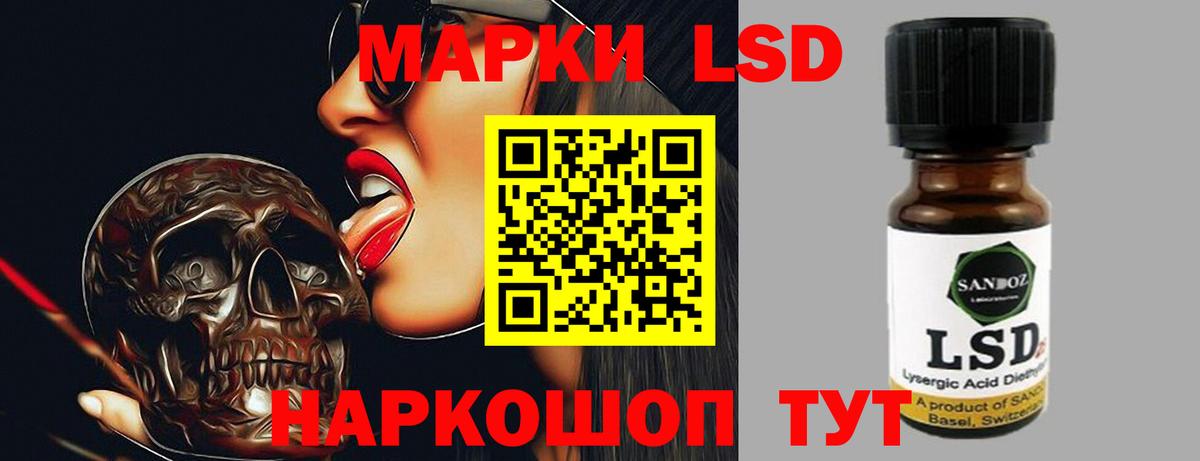 ЛСД экстази ecstasy  Вход с VPN  Лсд 25 экстази ecstasy  Коломна 