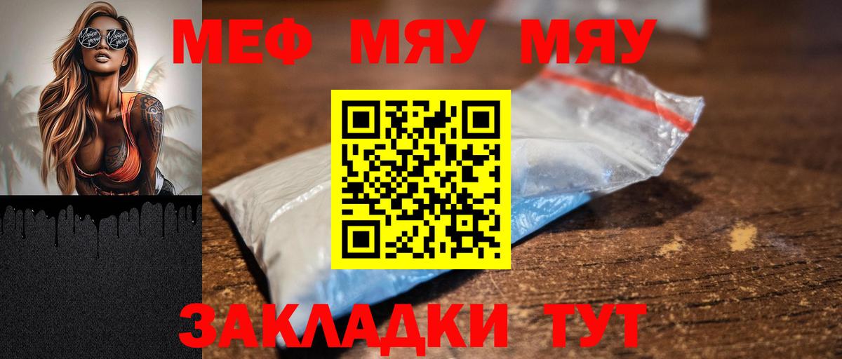 МЕФ  Коломна