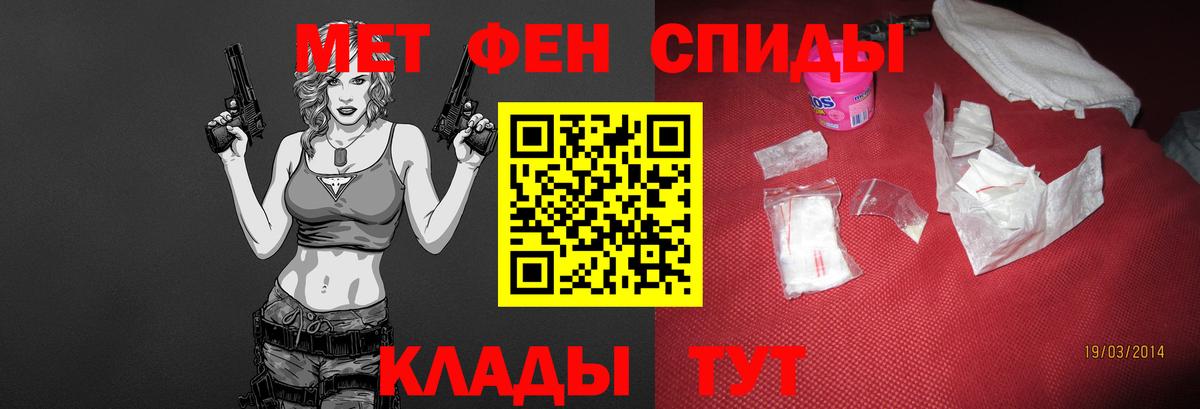 Коломна  Метамфетамин Декстрометамфетамин 99.9%  Вход с VPN 