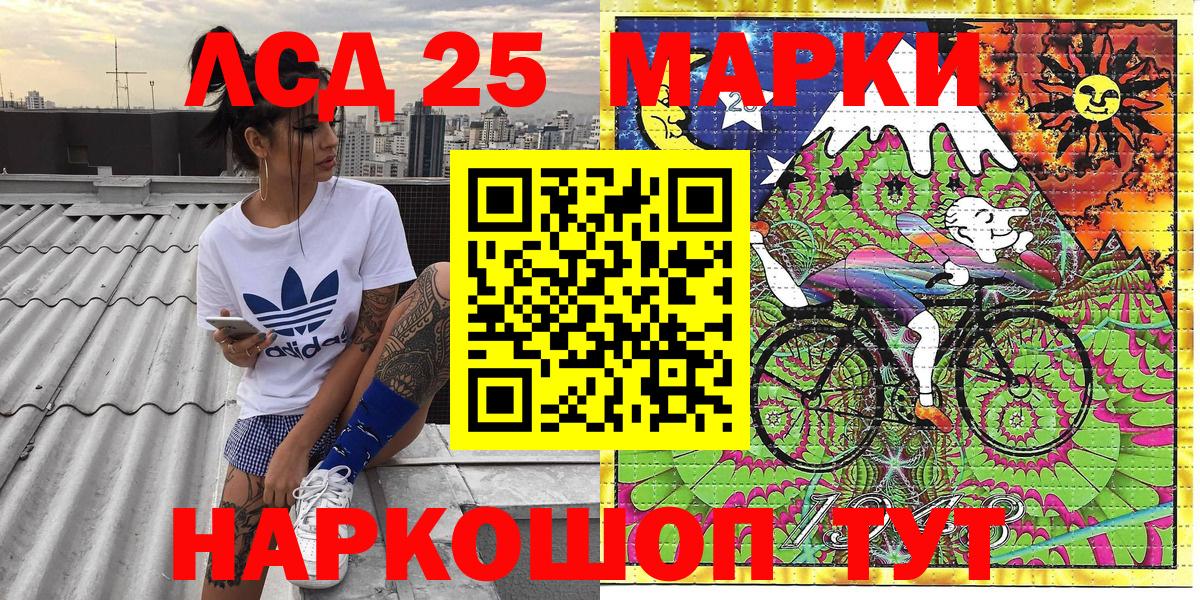 Коломна  Марки NBOMe 1,8мг  Вход с VPN 