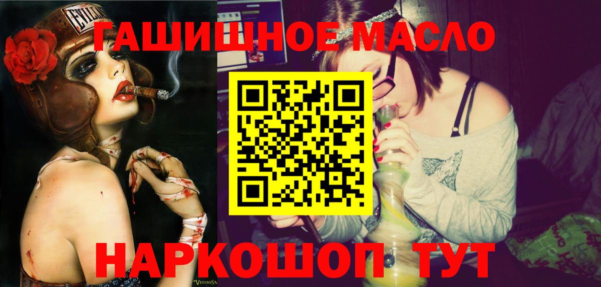 ТГК концентрат Коломна