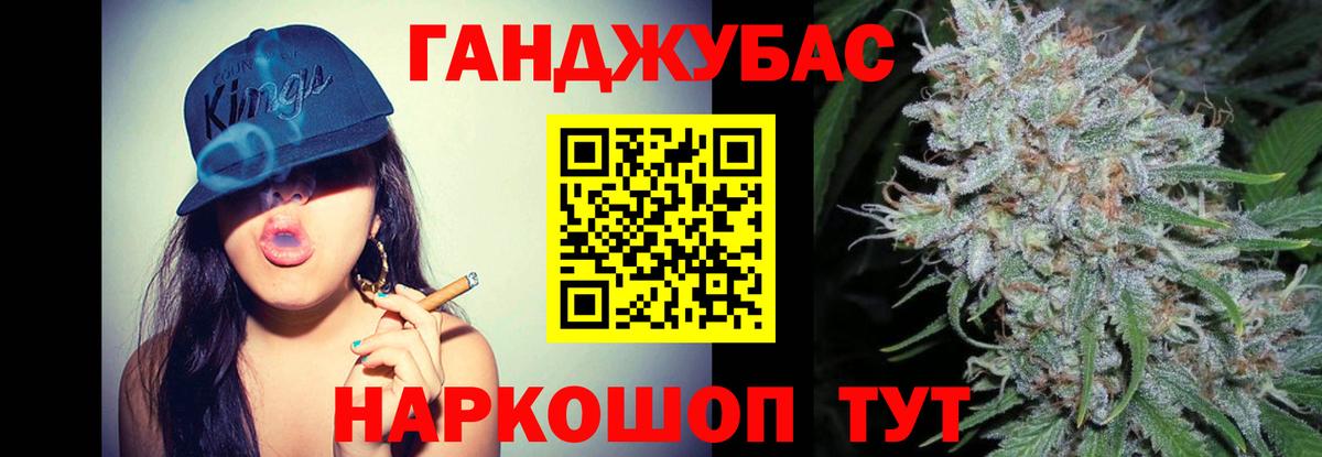 МАРИХУАНА семена Коломна